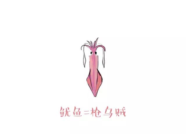 墨鱼章鱼鱿鱼哪个适合做冷菜,章鱼鱿鱼墨鱼哪种酱爆好吃