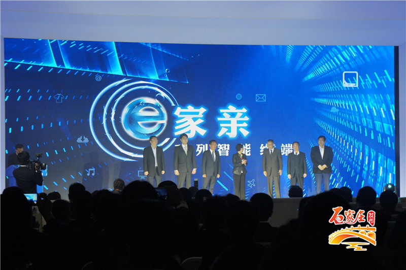 河北广电信息网络集团,河北广电网络集团现状