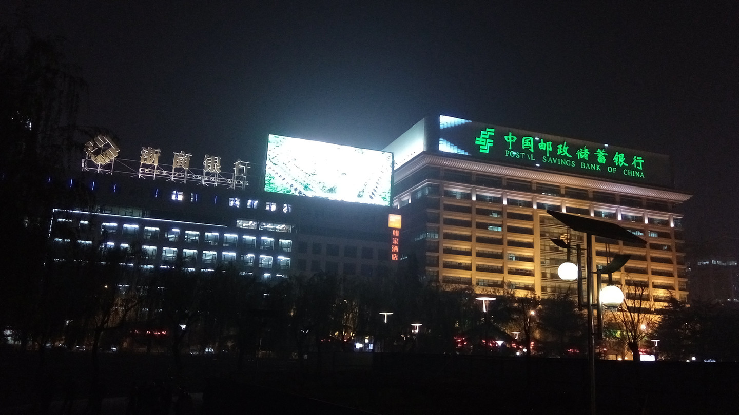 泉城诗画——360手机f4相机体验