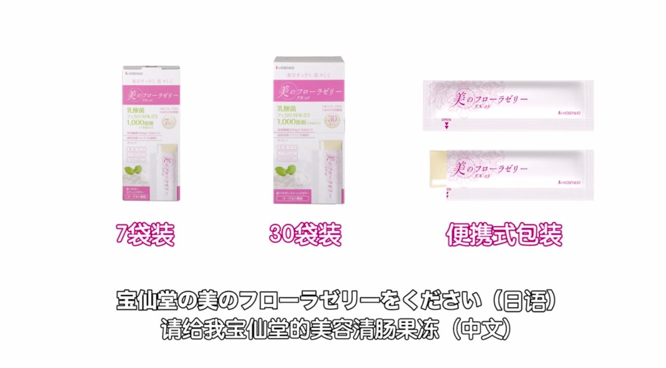 小绿盒是什么,日本小绿盒怎样