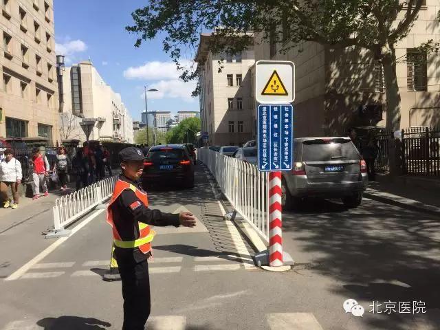 北京治疗输卵管梗阻的医院,北京治疗肠梗阻的中医