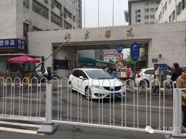 北京治疗输卵管梗阻的医院,北京治疗肠梗阻的中医