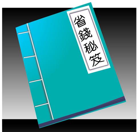淘宝怎么提升搜索排名,淘宝关键词搜索量排名