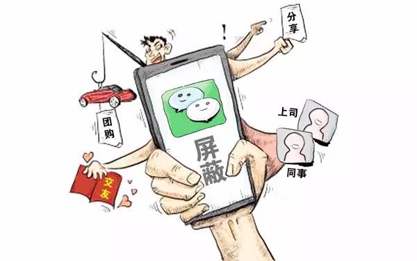 揭秘微商卖货,揭秘微商行业内幕