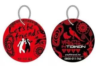 穷游台湾攻略,穷游省钱攻略福建