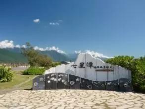 穷游台湾攻略,穷游省钱攻略福建