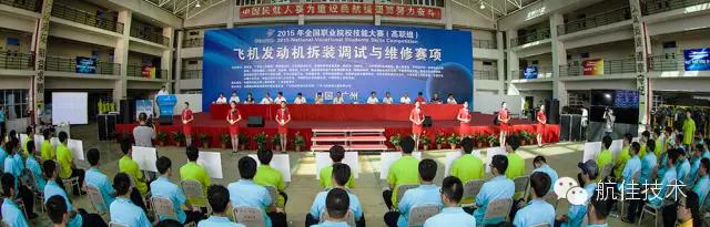 广州民航职业技术学院好吗,广州民航职业技术学院几本