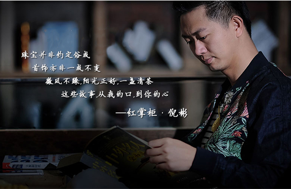 珠宝往事之“珠宝女神最偏爱的国度——俄罗斯”