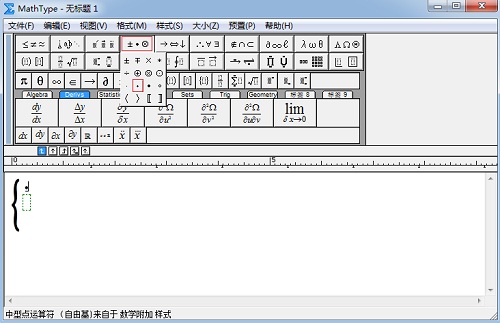 简易公式怎么编写,30分钟编辑公式