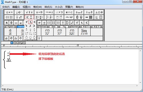 简易公式怎么编写,30分钟编辑公式