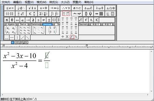 简易公式怎么编写,30分钟编辑公式