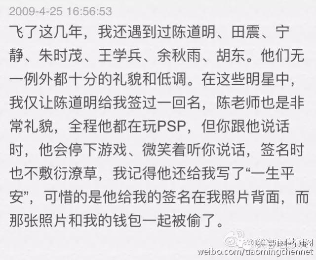 陈道明为什么越老越有魅力,65岁的陈道明依然非常的有气质