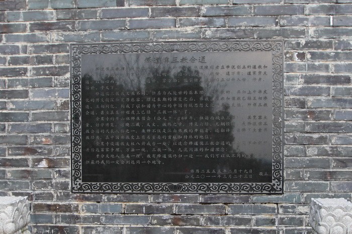 金粟山大藏经：以纸名天下，朱印耀古今（下）