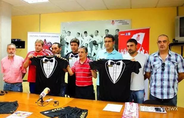 世界足坛20大奇葩天下足球,世界上最奇葩的球衣