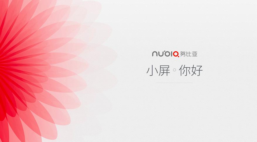 努比亚拍照机,努比亚拍照黑科技