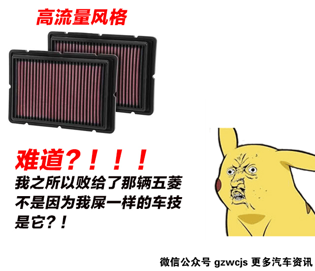 最近车子有点肉,最近车变得很多肉