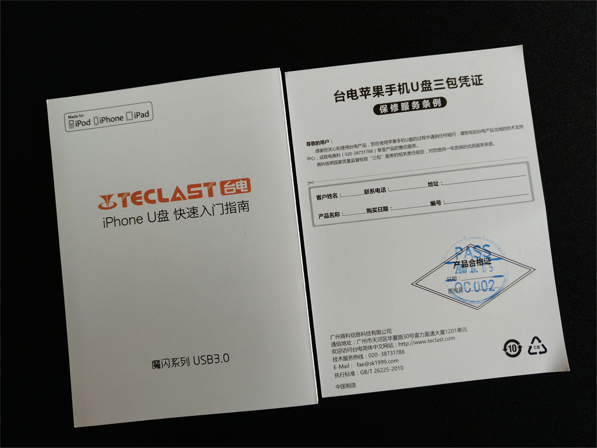 苹果终于出手拯救iphone存储不足,如何使用大存储的iphone