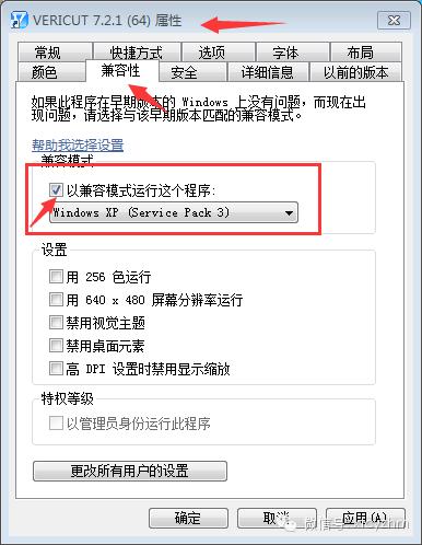 vt9.1数控仿真软件怎么闪退,vt数控仿真