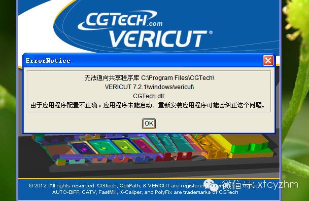 vt9.1数控仿真软件怎么闪退,vt数控仿真