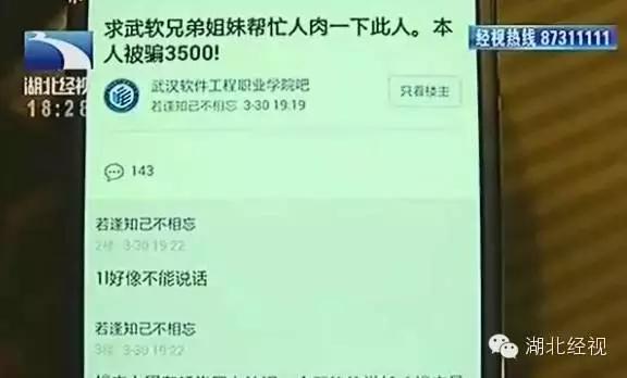 网上买苹果烂手机翻新,网上买到翻新苹果机怎么办