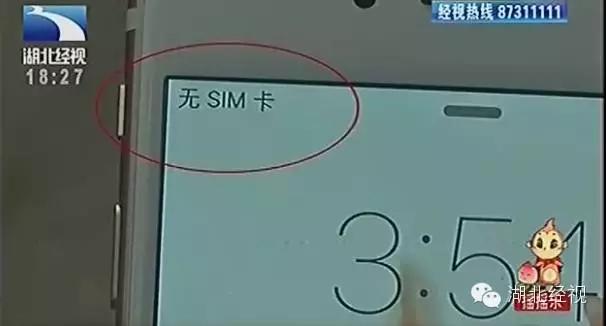 网上买苹果烂手机翻新,网上买到翻新苹果机怎么办