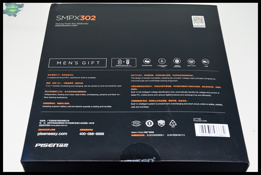 品胜充电宝测评推荐,品胜充电宝自带插头快充评测