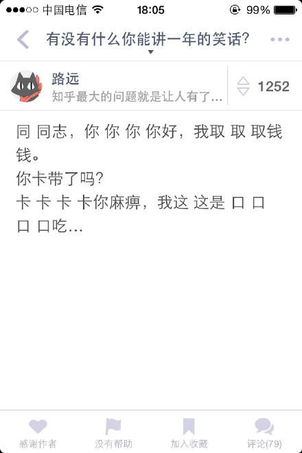 愚人节整人创意句子,愚人节整人创意图片