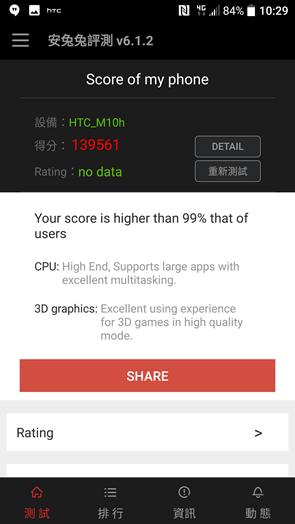 htc10区分各版本,htc10的屏幕很好吗