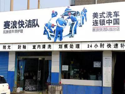 怎么样补车漆效果更好,最新简单实用补车漆