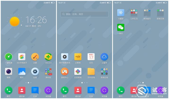 360f4手机是怎么样的,360f4高配版手机怎么样