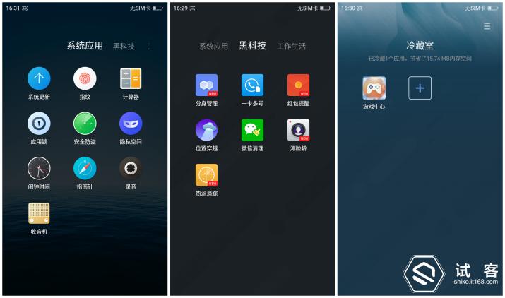 360f4手机是怎么样的,360f4高配版手机怎么样