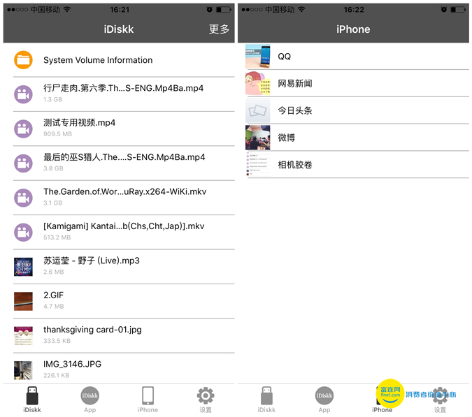 苹果u盘真实测评,idiskk苹果移动硬盘好用吗