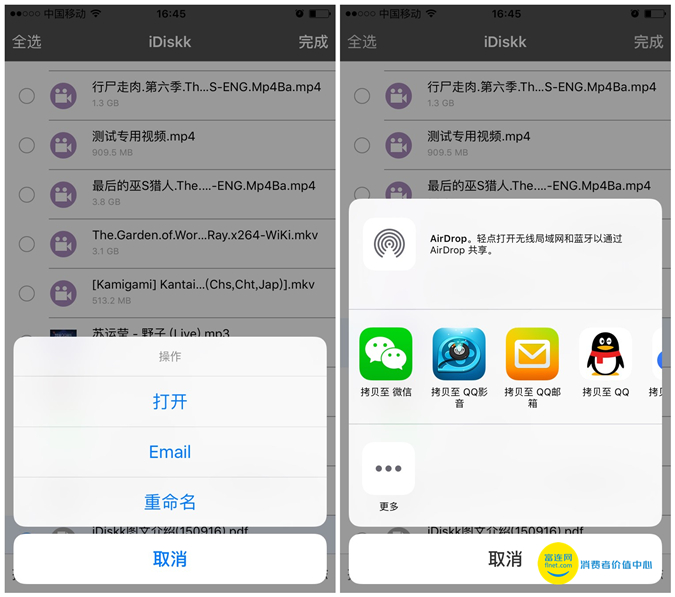 苹果u盘真实测评,idiskk苹果移动硬盘好用吗