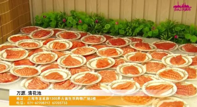 上海青花池温泉,万源清花池上海闵行店