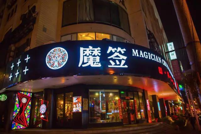 上海人气最旺的夜市15公里以内,上海人气比较旺的夜宵