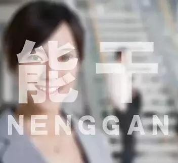 南昌妹儿就是这么好，谁娶谁任性！