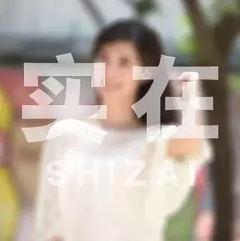 南昌妹儿就是这么好，谁娶谁任性！