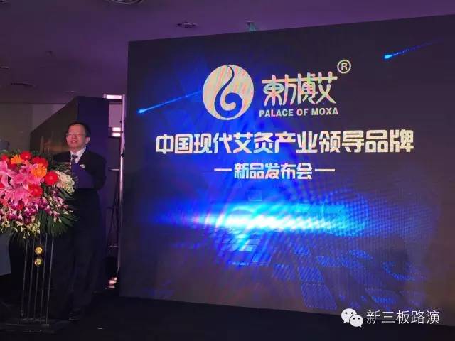 艾灸知名企业,中国艾灸龙头企业