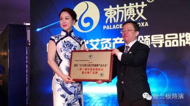 艾灸知名企业,中国艾灸龙头企业