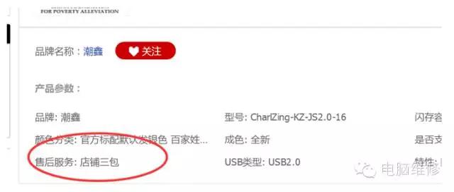 你的u盘里有什么有趣的东西,你的u盘真的坏了吗