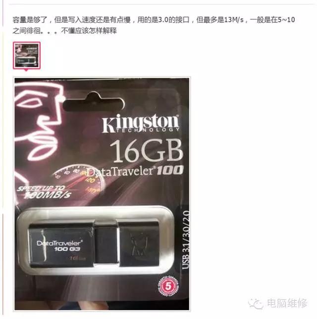 你的u盘里有什么有趣的东西,你的u盘真的坏了吗