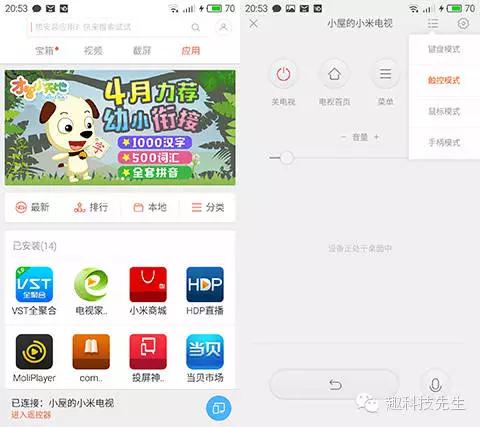 小米电视3s48寸评测视频,小米电视3s55寸深度测评