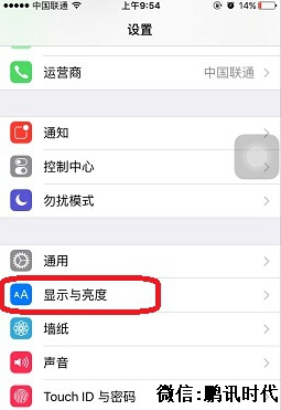 苹果6s短信怎么没有最近删除功能,iphone如何删除应用通知图标