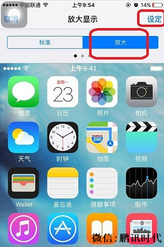 苹果6s短信怎么没有最近删除功能,iphone如何删除应用通知图标