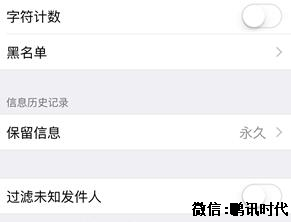 苹果6s短信怎么没有最近删除功能,iphone如何删除应用通知图标