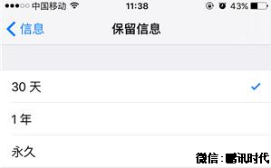 苹果6s短信怎么没有最近删除功能,iphone如何删除应用通知图标