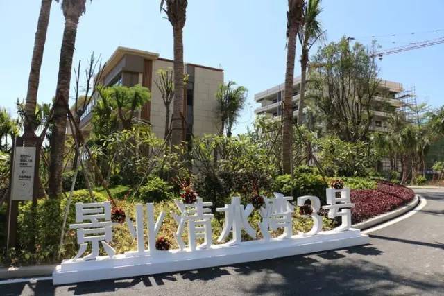 清水湾探盘,海南清水湾看房地图