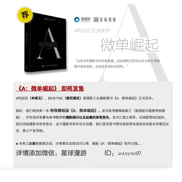 99%的人因为这篇文章,爱上了宾得相机