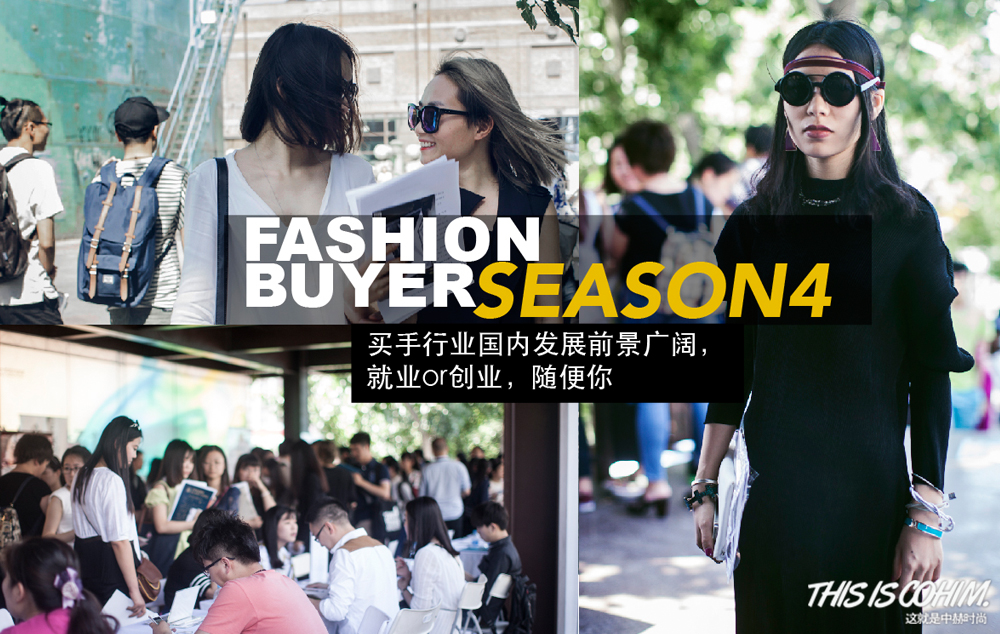 海归创业做什么,做买手的必备条件是什么