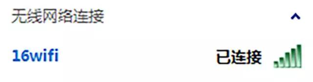 华为手机wifi忘记密码怎么找回,wifi管理员密码忘记了怎么找回